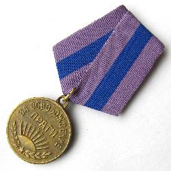 UdSSR Medaille für die Befreiung Prag