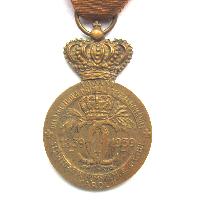 Romania Medal 100 years of King Carol I 1839-1939