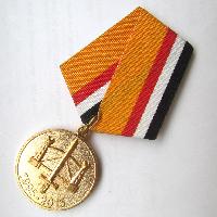 Russia Medal 20 years 58th army