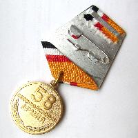 Russia Medal 20 years 58th army