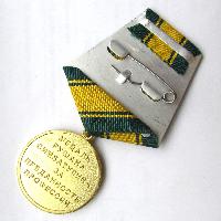 Russia Medal for Devotion to the Profession