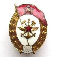 USSR Military railway school