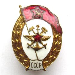 USSR Military railway school