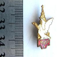 USSR Badge Peace