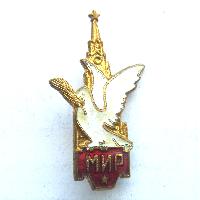 USSR Badge Peace