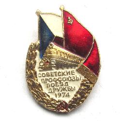 USSR Czechoslovakia Friendship Train 1984