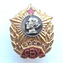 USSR Suvorov Military School