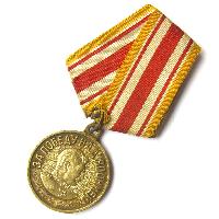 UdSSR Medaille für den Sieg über Japan