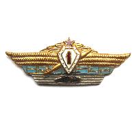 USSR Badge of officer class. 1st class