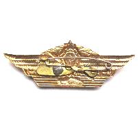 USSR Badge of officer class. 1st class