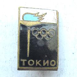 UdSSR Olympische Spiele 1964 Tokio