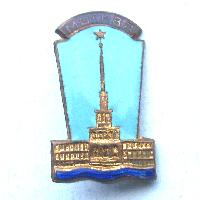 USSR Moscow