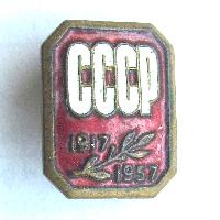 USSR 1917 1957