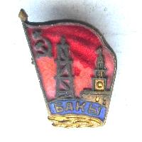 USSR Baku